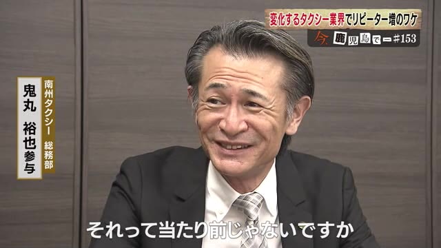 「人としての当たり前を大事にしている」と話す鬼丸さん