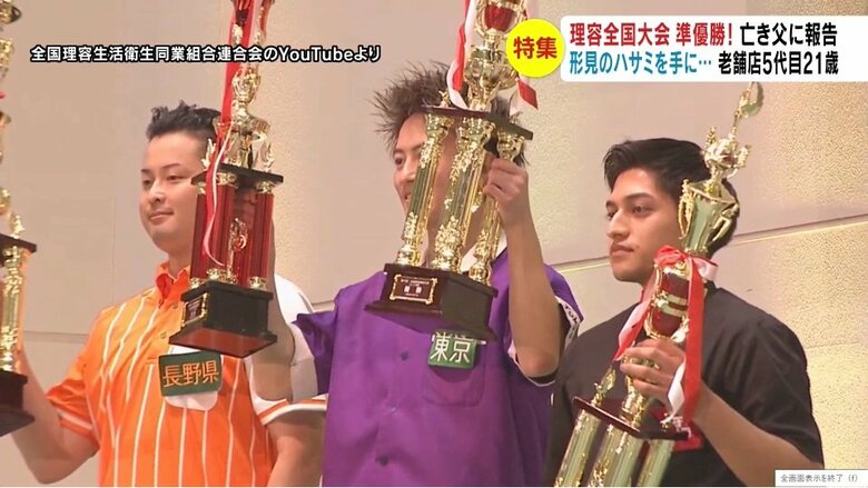 準優勝・尾形烈弥さん（左）