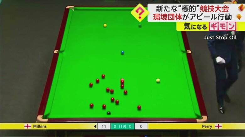 イギリスで行われた「スヌーカー」と呼ばれる競技大会の試合中に起きた事件