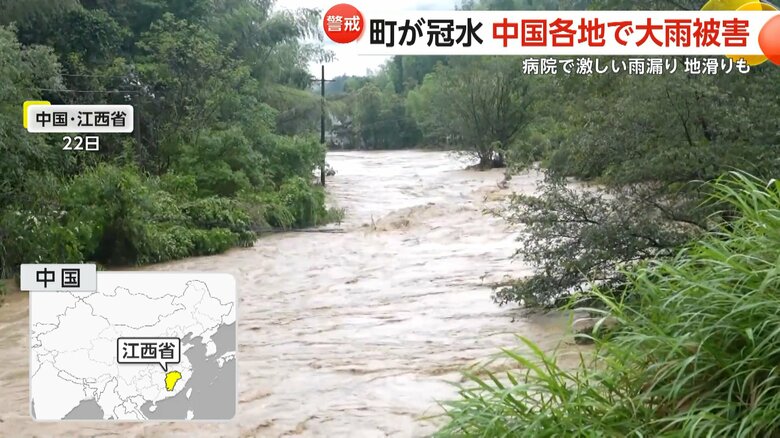 広い地域で大雨となり、緊急対応措置を発動した中国東部の江西省