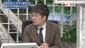 『高橋杉雄×小泉悠対論 米選挙結果にロシアは ウクライナ戦況と分析』【後編】
