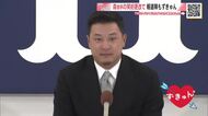 【番記者ずきゅん】契約更改後の会見で見せた　カープ森翔平投手のアドリブに「ずきゅん」