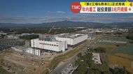 TSMC正式発表「第2工場も熊本県に建設」 総投資額3兆円規模に 子会社JASMにはトヨタ自動車も出資