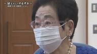 「負傷者にはウジが」…地獄の光景”の中、16歳で救護員を務めた女性　90歳まで秘めた被爆体験【長崎発】