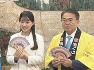 年末ジャンボは1等が前後賞合わせて10億円…宝くじの“幸運アンバサダー”が愛知県庁を訪問 大村知事も10枚を購入