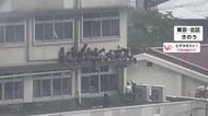 煙充満の中…教員が迅速判断、児童を1人ずつ抱えひさしへ避難　　東京・北区の小学校火災で児童ら11人負傷