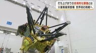 JAXA火星衛星探査機「MMX」10月20日打ち上げ　衛星「フォボス」のサンプル採取は