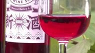 富山のワイナリーで新酒ヌーヴォーの瓶詰め始まる　大雨の年だからこそ「渋みが少なく飲みやすい」仕上がり