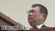 トカゲの尻尾切り？ “金銭授受”疑惑で揺れる県議会 副議長が突然の辞職 議長は｢君は並のトカゲじゃない。ガラパゴスの大トカゲだ｣ 【福岡発】