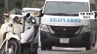 仙台に向かった理由「知人がいた」逮捕の男が供述　知人女性の遺体を千葉から運び遺棄か　「首を絞めた」殺害ほのめかす