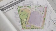 「福井アリーナ」隣接の東公園　福井市が再整備案を議会に提示　芝生広場やバスケコートなど周辺道路を含む費用は15億円　議員からは運営費用や駐車場不足に懸念の声　
