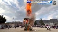 【伝統行事】４００年以上続く地域の行事　６年ぶりに「火祭り」が復活　地元有志が復活　広島・竹原市　　