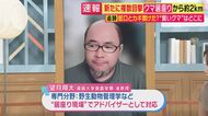 【解説】「窓の鍵を開けて逃げ出す」「蛇口をひねって水を飲む」「罠にかからない」 福島”居座りクマ”の賢すぎる行動