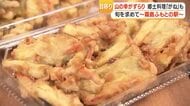 連休最終日もにぎわう鹿児島の物産館（２）山編　霧島で新茶や郷土料理を存分に