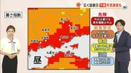 【岡山・香川のお天気】２６日（水）は「午後から急な強い雨・雷に注意」光岡香洋気象予報士が解説
