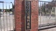 20代の男性陸自隊員を懲戒免職　“麻薬”と“覚醒剤”所持した疑いで逮捕　陸自小倉駐屯地　福岡