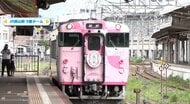 【てつたま】観光列車『SAKU美SAKU楽』で行く！津山の旅　『津山まなびの鉄道館』も紹介します！