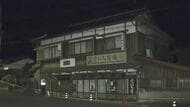 「父が血まみれで倒れている」　和菓子店兼住宅で男性(80)死亡　殺人事件とみて捜査　山口・美祢市　