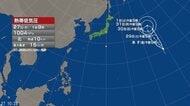 【台風情報】「台風のたまご」熱帯低気圧が発生　24時間以内にウェーク島近海で「台風」に発達する可能性　進路予想は