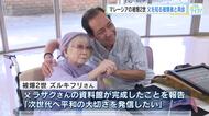 マレーシアの被爆２世の男性　企画展「被爆した東南アジアの留学生」見学　父偲び…被爆者と再会　広島