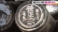 火災ですべてを失った酒蔵　全国に広がる支援の輪　『笹正宗』再建へ　それぞれの思い【福島発】