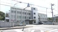 送金犯罪で初の摘発　SNSで報酬得る約束し現金を別の口座に送金した疑い　女性を書類送検　大分