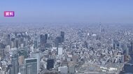 2025年度の税収84.2兆円　6年連続で過去最高更新の見通し