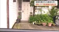 玄関前でクマと鉢合わせ　驚いて転倒し80代女性けが　周辺で目撃多数、市が箱わな設置　秋田・由利本荘市