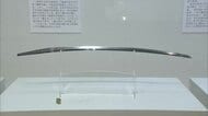平安末期の「行平」など九州の刀工　作品一堂に集めた特別展開催　宇佐市