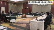 国立工芸館の独立構想、馳知事が支持 「学芸員確保と予算措置」で金沢市と国に協力要請へ