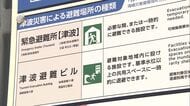 【地震・津波 その時あなたは？】人力車に客をのせた瞬間に警報「高いところに逃げてください」40センチの津波観測の浦河町は中学校に避難所　「子どもたちは垂直避難で」〈北海道〉