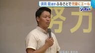 大ケガ乗り越えミラノ五輪出場　スキークロス・須貝龍選手が地元児童へエール「夢中を見つけて」新潟・胎内市