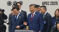 APEC首脳会議が韓国・慶州で開幕 議長国・李在明大統領が共同文書とりまとめに向け協力呼びかけ 11月1日まで