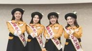今年の「愛媛みかん大使」に大学生ら“フレッシュ”４人を任命「おいしいけん食べてみて～」【愛媛】