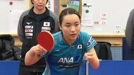 「すごく悔しい」伊藤?早田は銀メダル 決勝で中國ペアに敗れる 卓球世界選手権
