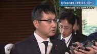克行被告裁判 被告人質問は来月23日から 大規模買収事件