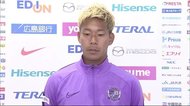 サンフレ野津田選手「全力を出し絶対勝ちたい」勝ち点3誓う