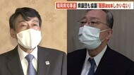 福岡県知事選 出馬意向の奥田氏 26日午前に福岡入り 候補者選びが本格化