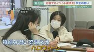 今年のハロウィーンは「対面」で コミュニケーションが生まれる仕掛け作りを 関西外大生の取り組み