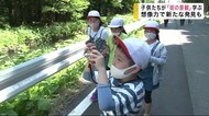 子供たちが「街の景観」学ぶ 想像力で新たな発見も【岩手・北上市】