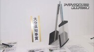 子供たちの豊かな発想が詰まった115点を展示 発明くふう展 大分