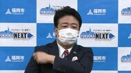 ワクチン接種「肩が出しやすい服装を」 福岡市・高島市長が呼びかけ 県にコロナ患者病床の増床など要望