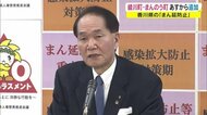 香川県「まん延防止」25日から“さらに2町追加” 飲食店への時短求める【香川】