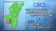 宮崎県都城市で小型特殊自動車の下敷きになった男
