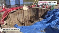 深さ2.2m…交差点で道路が“陥没” 埋設された下水管破損し土砂が流れ込んで道路の下に空洞できたか