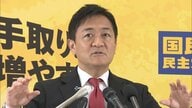 国民・玉木代表「当面の物価高対策として間に合わない」自公立で協議体の給付付き税額控除「導入には数年単位」