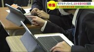 「失敗しても挑戦を」 “はかま姿”の校長が奮闘！ 主体性育む北海道大空高校の挑戦【北海道発】