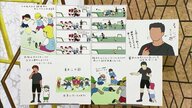 本田圭佑さんもRT　Twitterで“24万いいね”　話題の「ちびっこサッカー」イラスト【福井発】