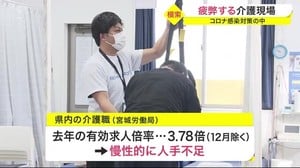 新型コロナ感染対策の中…疲弊する「介護現場」人手不足、介護が必要な人に奔走する職員〈仙台市〉