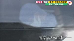 「興奮した様子の大きな声…」尼崎女性刺殺 容疑者の元夫と同じマンションの住人語った異変